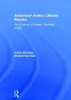 Advanced Arabic Literary Reader cover