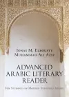 Advanced Arabic Literary Reader cover