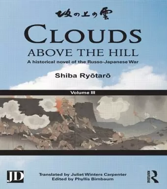 Clouds above the Hill cover