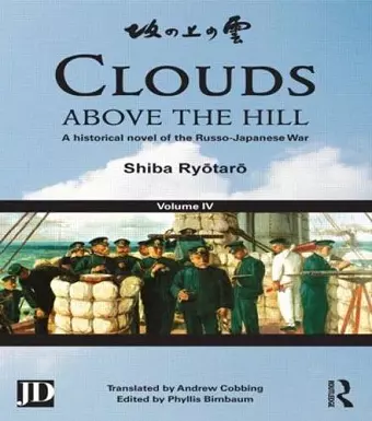 Clouds above the Hill cover