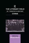 The Literary Field of Twentieth Century China cover