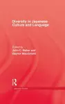 Diversity in Japanese Culture and Language cover