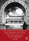 A Cultural Dictionary of The Chinese Language cover