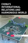 China's International Relations and Harmonious World cover