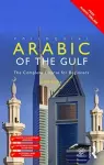 Colloquial Arabic of the Gulf cover