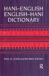 Hani-English - English-Hani Dictionary cover