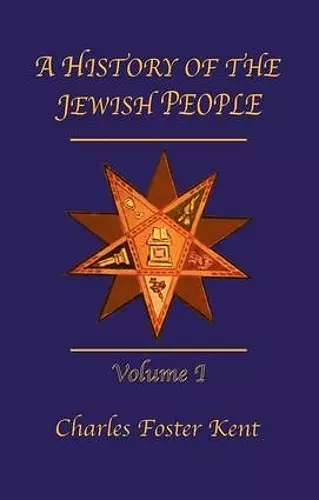 History Of The Jewish People Vol 1 cover