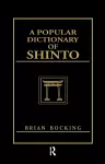 A Popular Dictionary of Shinto cover