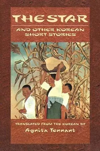 The Star and Other Korean Short Stories cover