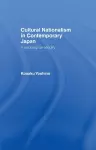 Cultural Nationalism in Contemporary Japan cover