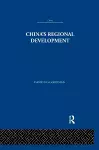 China's Regional Development cover