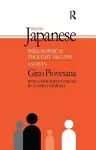 Recent Japanese Philosophical Thought 1862-1994 cover