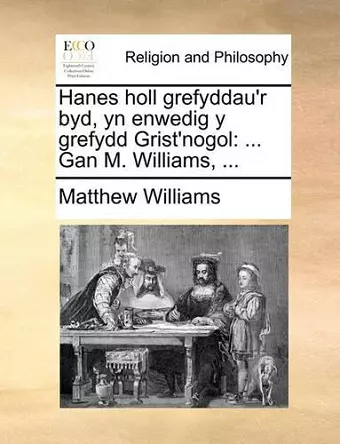 Hanes Holl Grefyddau'r Byd, Yn Enwedig y Grefydd Grist'nogol cover