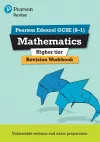 Pearson REVISE Edexcel GCSE (9-1) Mathematics Higher tier Revision Workbook: For 2024 and 2025 assessments and exams (REVISE Edexcel GCSE Maths 2015) cover