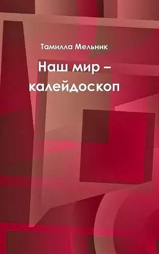 Haw mnr - kanendockon cover
