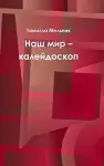 Haw mnr - kanendockon cover