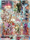 Meatbucket Collected Magazines #5-10 cover