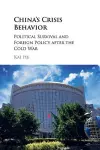 China's Crisis Behavior cover