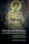 Heroes and Romans in Twelfth-Century Byzantium cover