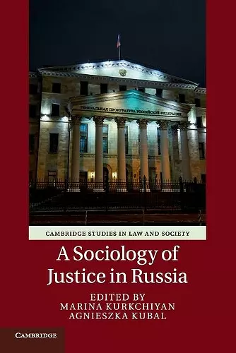 A Sociology of Justice in Russia cover