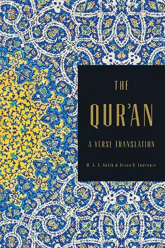 The Qur'an cover