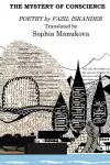 The Mystery of Conscience cover