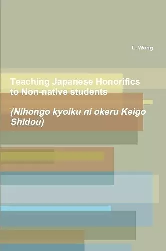 日本語教育における敬語指導 cover