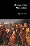 Books of the Maccabees cover