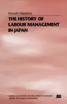 The History of Labour Management in Japan cover