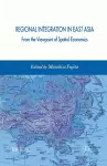 Regional Integration in East Asia cover