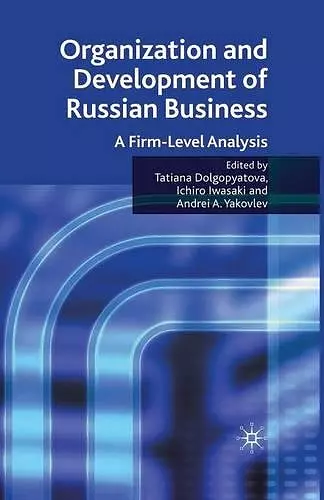 Organization and Development of Russian Business cover
