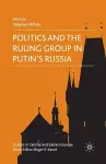 Politics and the Ruling Group in Putin's Russia cover