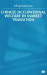 Chinese Occupational Welfare in Market transition cover