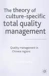 The Theory of Culture-Specific Total Quality Management cover
