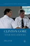 Clinton/Gore cover