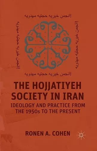 The Hojjatiyeh Society in Iran cover