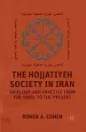 The Hojjatiyeh Society in Iran cover