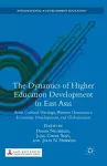 The Dynamics of Higher Education Development in East Asia cover