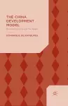 The China Development Model cover