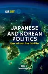 Japanese and Korean Politics cover