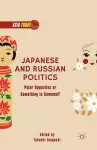 Japanese and Russian Politics cover