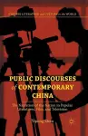 Public Discourses of Contemporary China cover