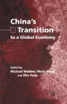 China's Transition to a Global Economy cover