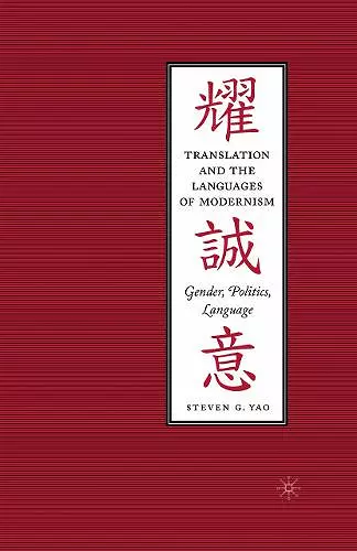 Translation and the Languages of Modernism cover