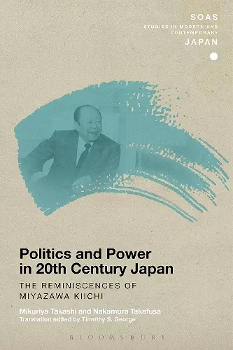 Politics and Power in 20th-Century Japan: The Reminiscences of Miyazawa Kiichi cover