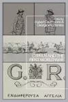 Cyprus and the First World War cover