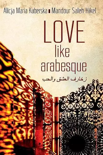 Love like Arabesque cover