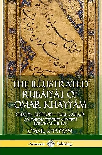 The Illustrated Rubáiyát of Omar Khayyám cover