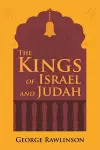 The Kings of Israel and Judah cover