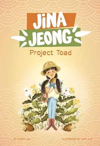 Project Toad cover